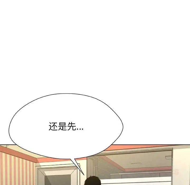 漫画《被幸运诅咒的人》第11话第24张图