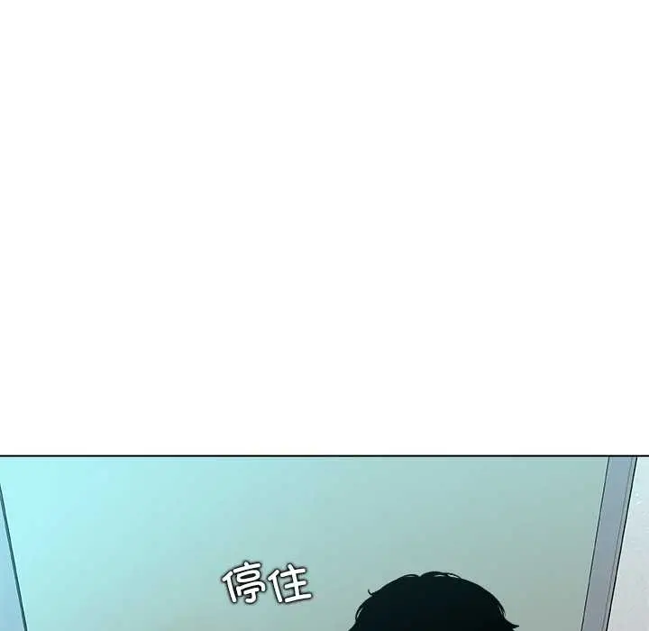 漫画《被幸运诅咒的人》第11话第29张图