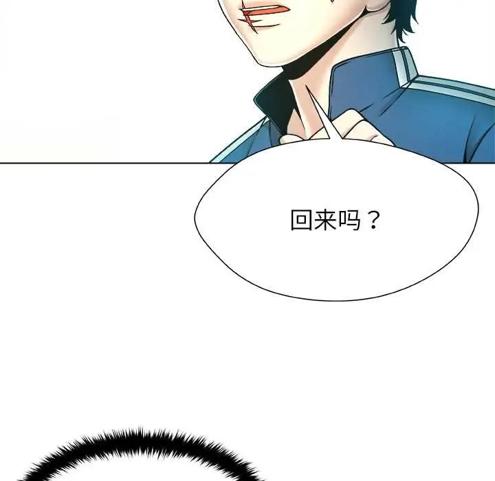 漫画《被幸运诅咒的人》第11话第37张图