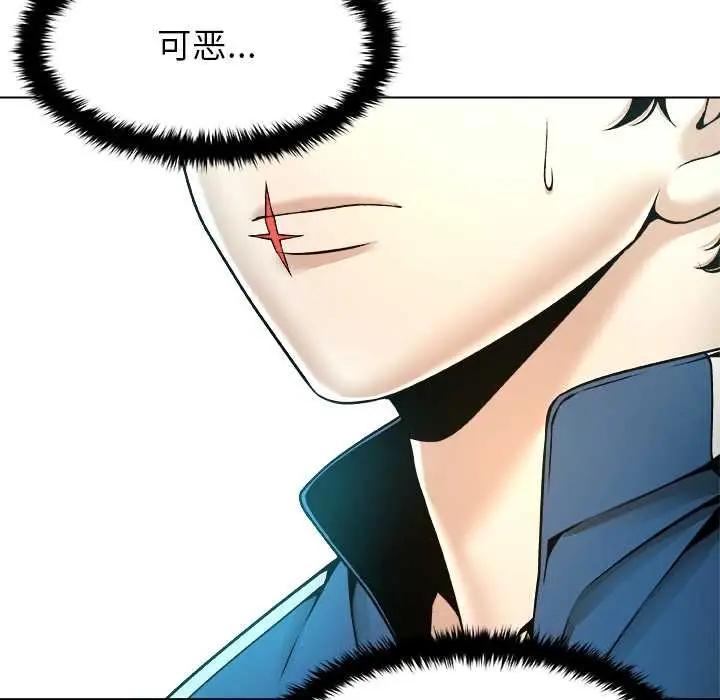 漫画《被幸运诅咒的人》第11话第38张图
