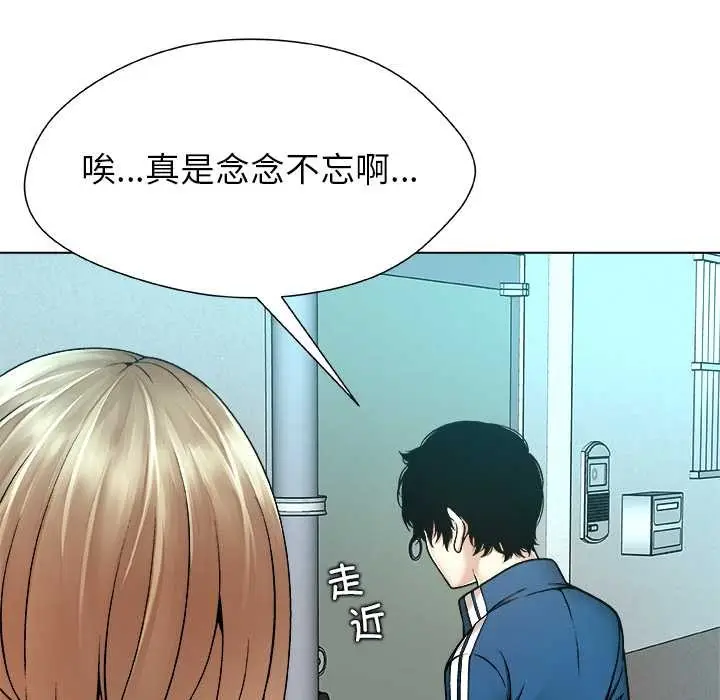 漫画《被幸运诅咒的人》第11话第47张图