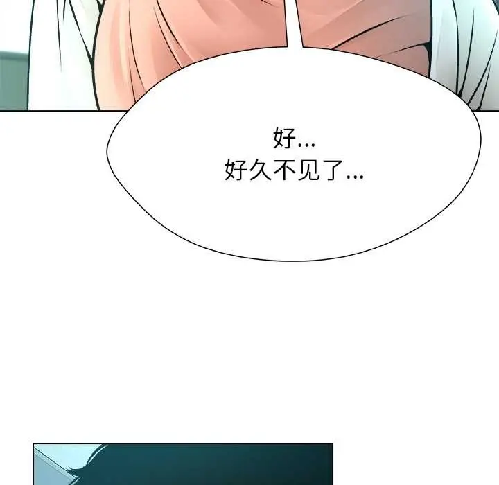漫画《被幸运诅咒的人》第11话第53张图