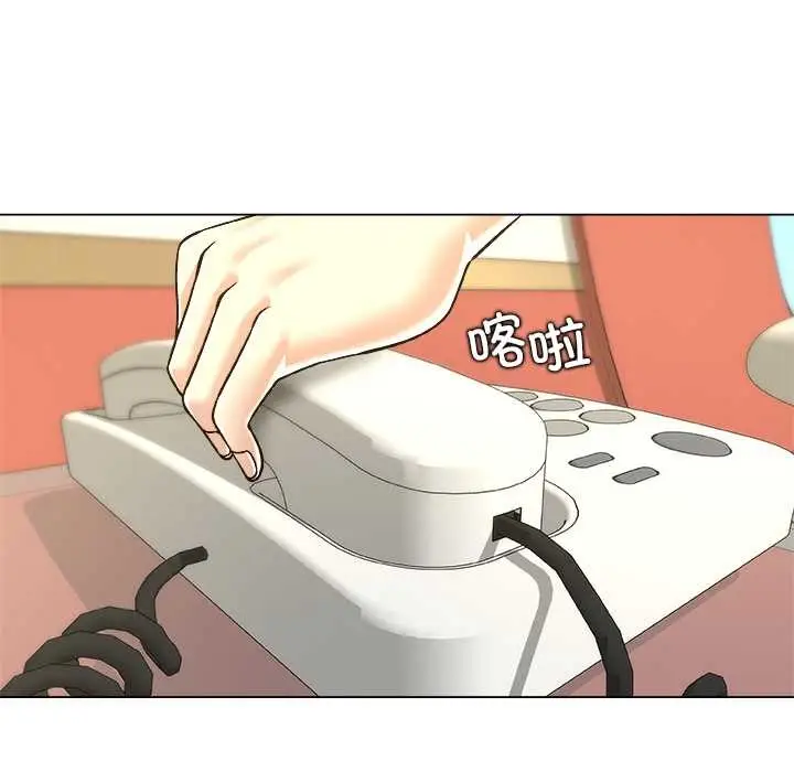 漫画《被幸运诅咒的人》第11话第7张图