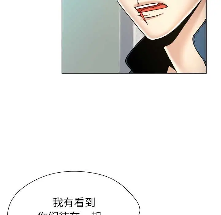 漫画《被幸运诅咒的人》第11话第72张图