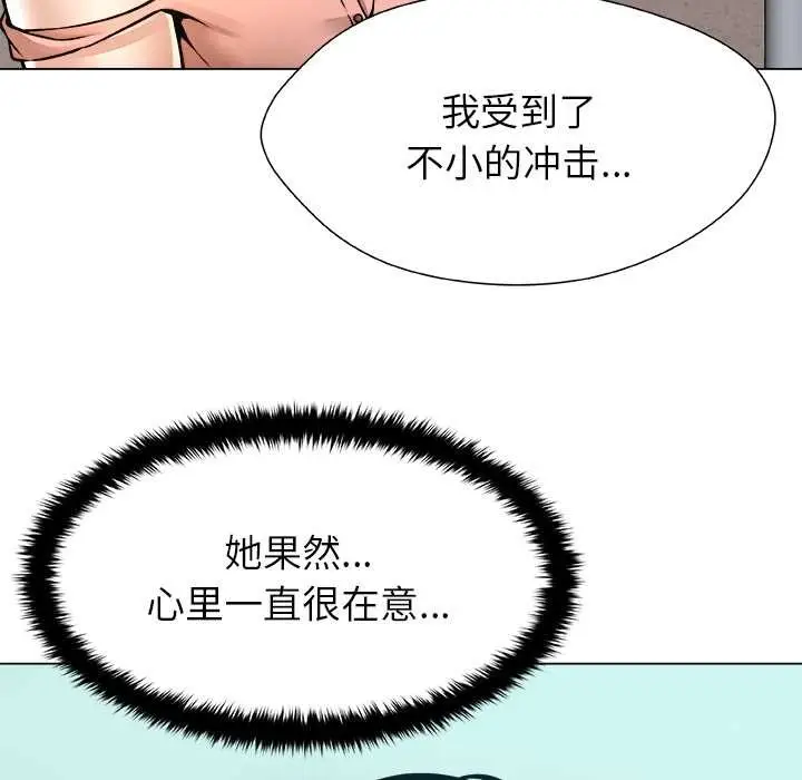 漫画《被幸运诅咒的人》第11话第79张图
