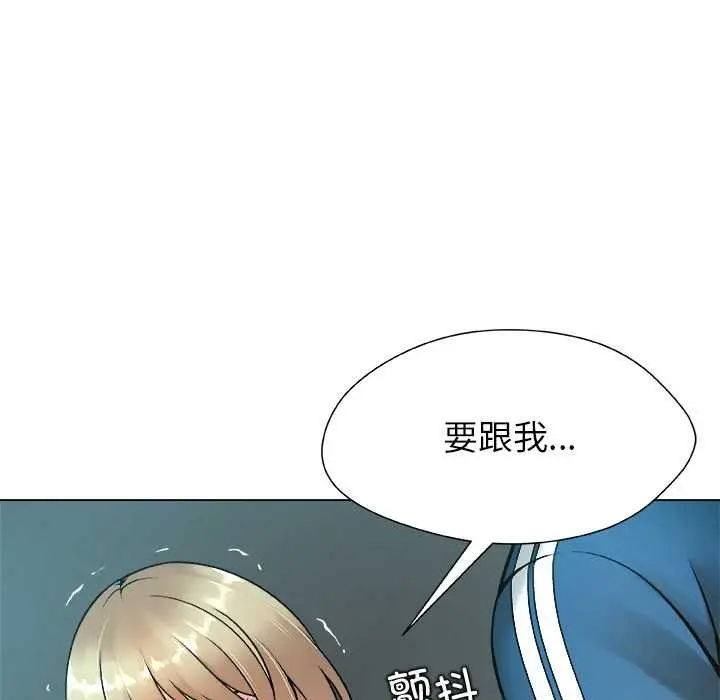 漫画《被幸运诅咒的人》第12话第10张图
