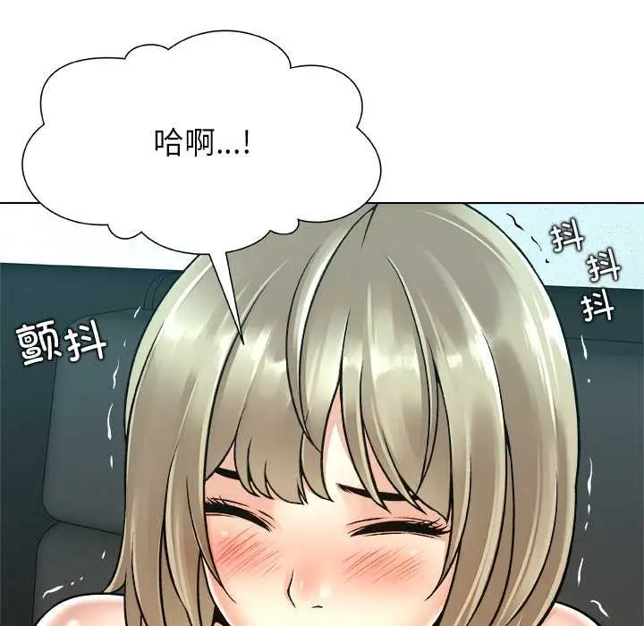 漫画《被幸运诅咒的人》第12话第109张图