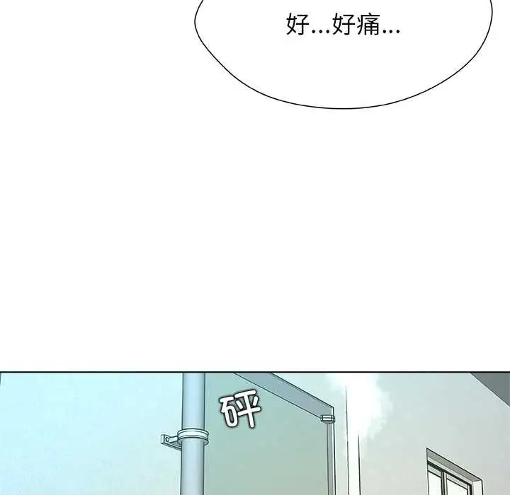 漫画《被幸运诅咒的人》第12话第21张图