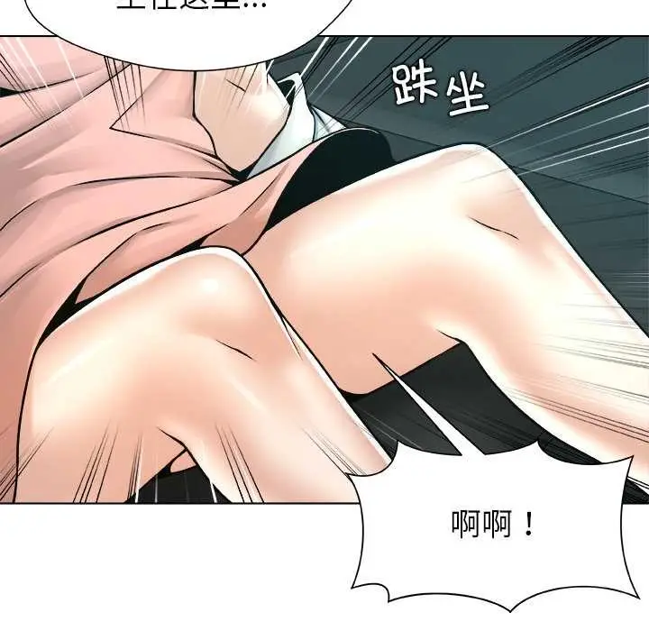 漫画《被幸运诅咒的人》第12话第23张图