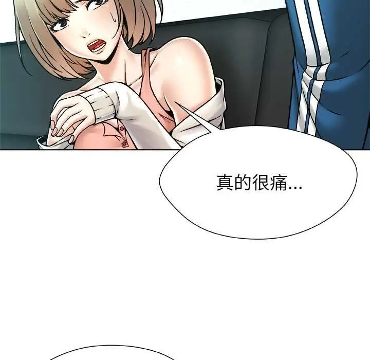 漫画《被幸运诅咒的人》第12话第25张图
