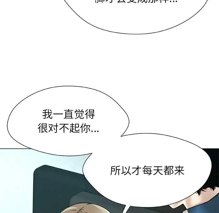 漫画《被幸运诅咒的人》第12话第58张图