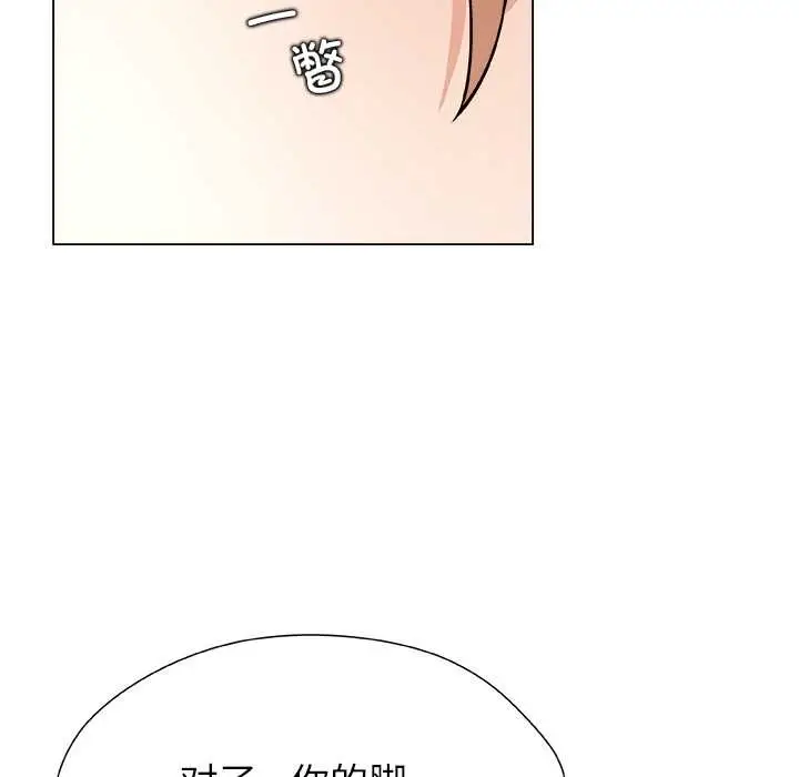 漫画《被幸运诅咒的人》第12话第68张图