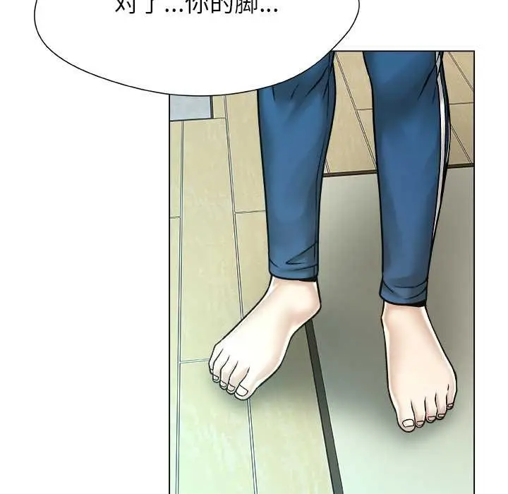 漫画《被幸运诅咒的人》第12话第69张图