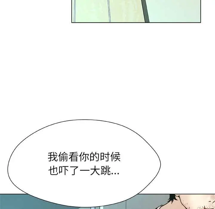 漫画《被幸运诅咒的人》第12话第70张图