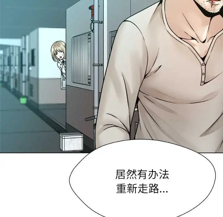漫画《被幸运诅咒的人》第12话第71张图