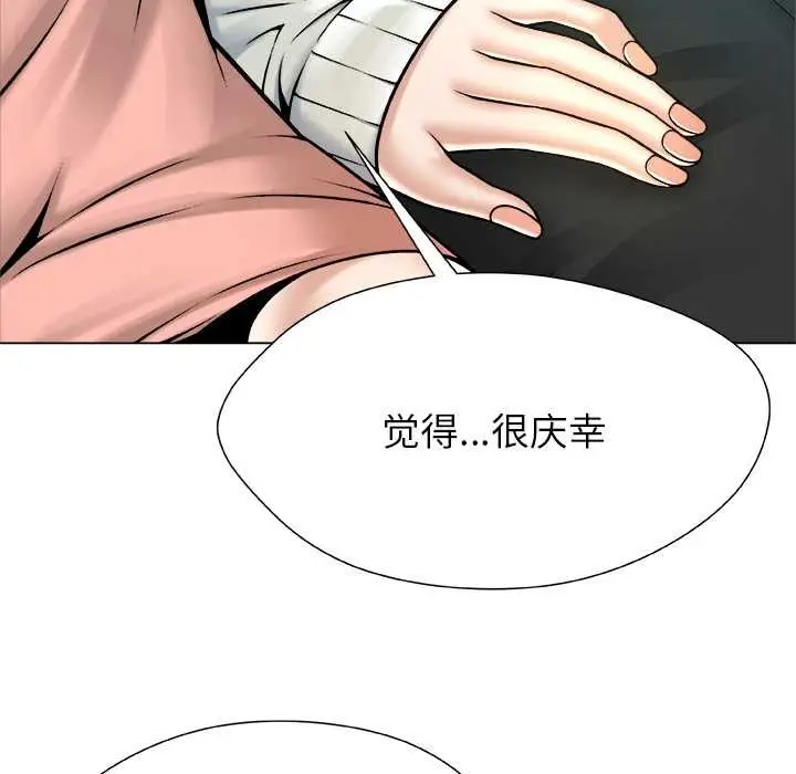 漫画《被幸运诅咒的人》第12话第80张图