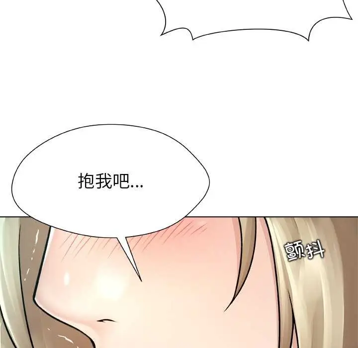 漫画《被幸运诅咒的人》第12话第91张图