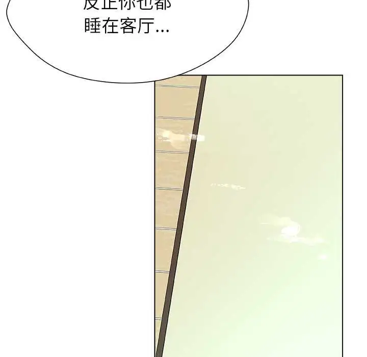 漫画《被幸运诅咒的人》第13话第102张图