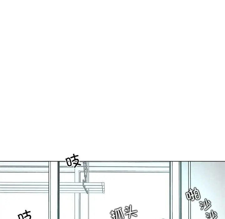 漫画《被幸运诅咒的人》第13话第111张图