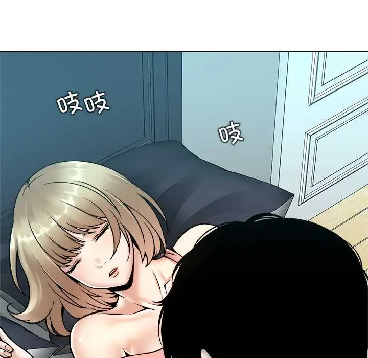 漫画《被幸运诅咒的人》第13话第113张图