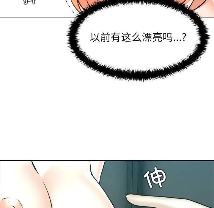 漫画《被幸运诅咒的人》第13话第12张图