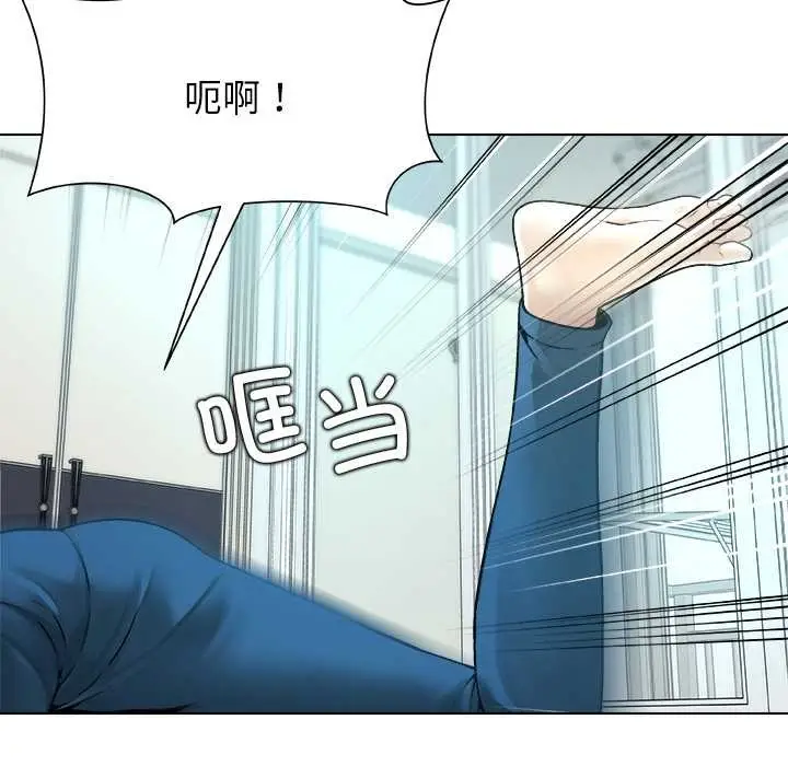 漫画《被幸运诅咒的人》第13话第120张图