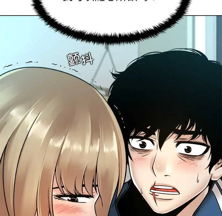 漫画《被幸运诅咒的人》第13话第31张图