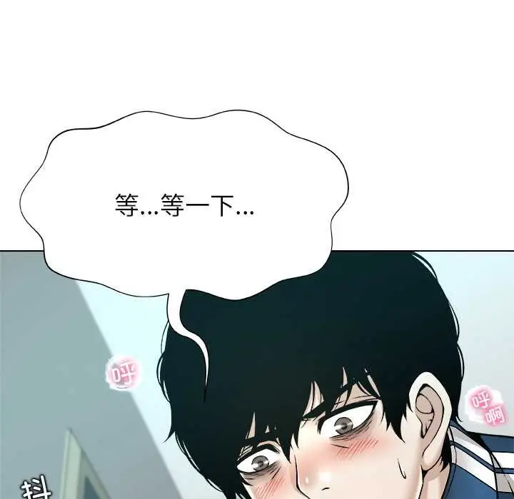 漫画《被幸运诅咒的人》第13话第36张图