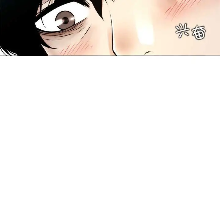 漫画《被幸运诅咒的人》第13话第44张图