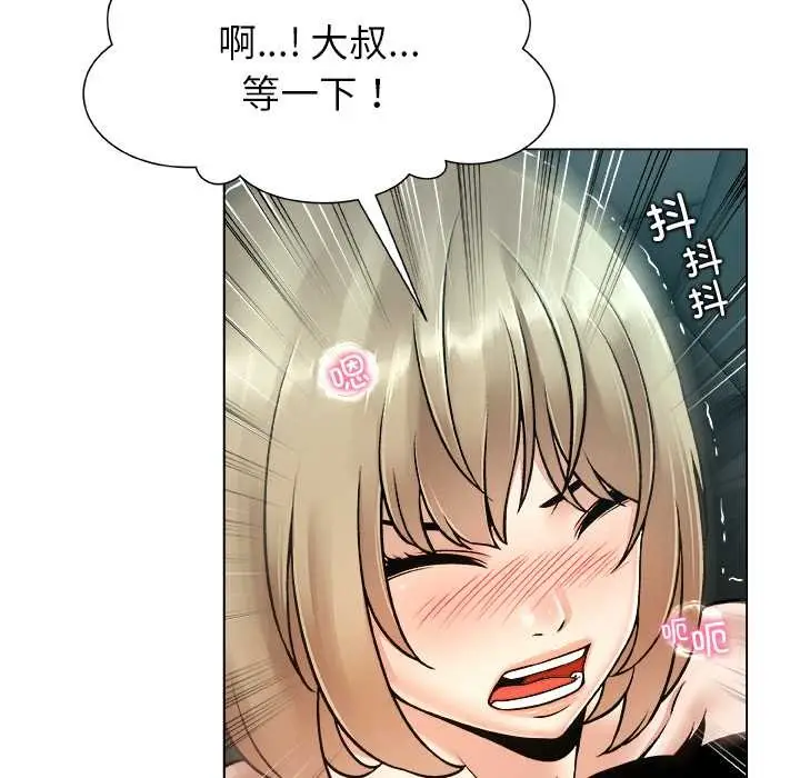 漫画《被幸运诅咒的人》第13话第52张图