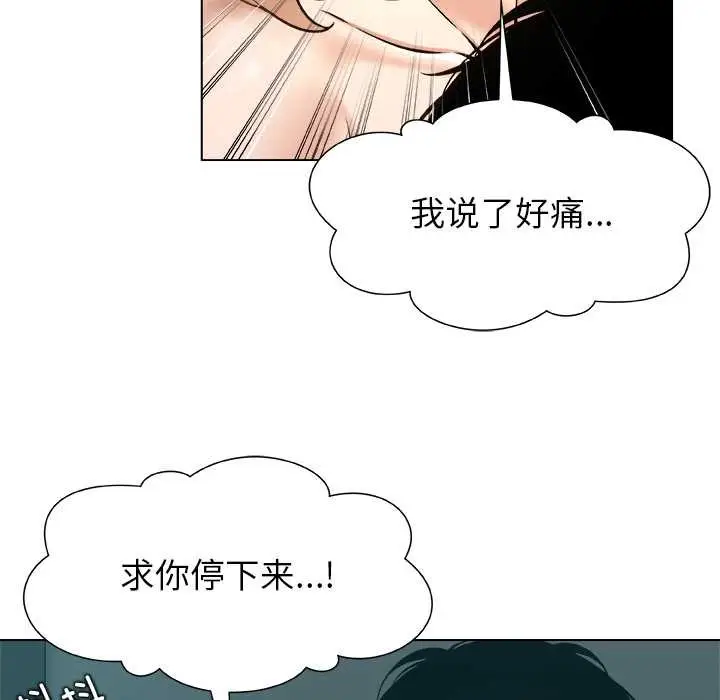 漫画《被幸运诅咒的人》第13话第53张图