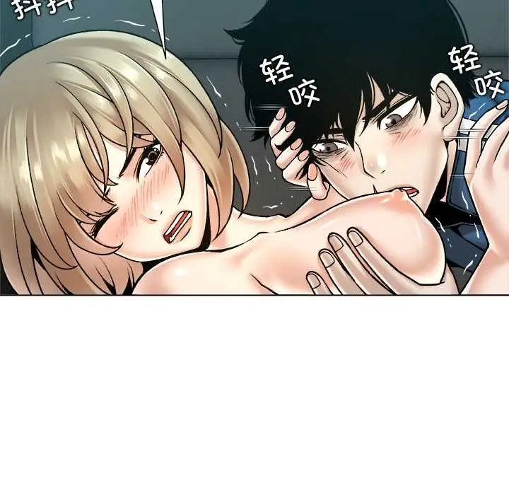漫画《被幸运诅咒的人》第13话第54张图