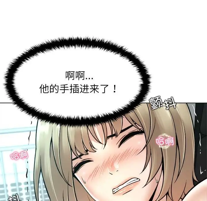 漫画《被幸运诅咒的人》第13话第58张图