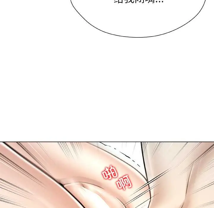 漫画《被幸运诅咒的人》第13话第68张图