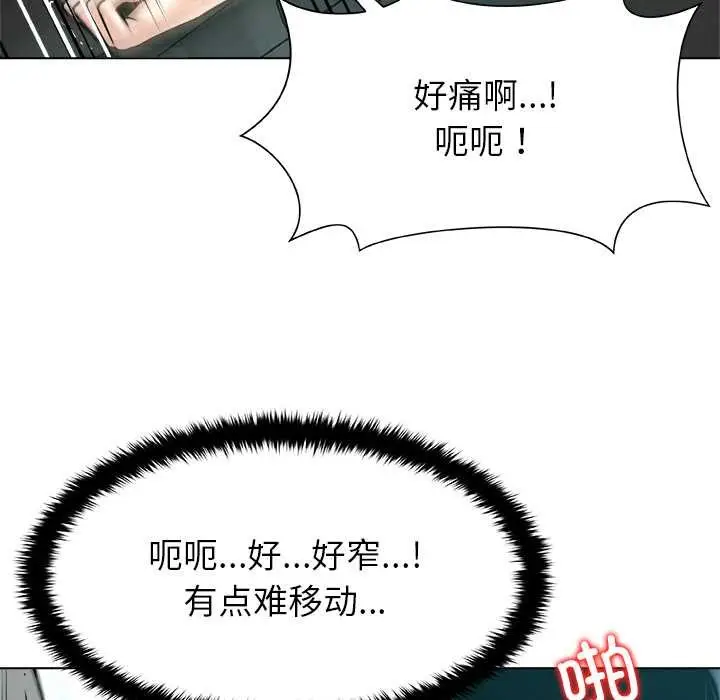 漫画《被幸运诅咒的人》第13话第72张图