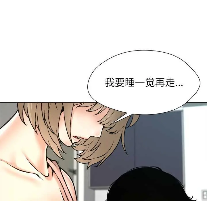 漫画《被幸运诅咒的人》第13话第93张图