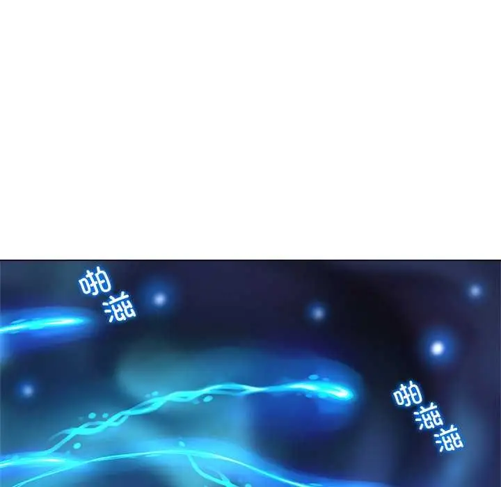 漫画《被幸运诅咒的人》第14话第102张图
