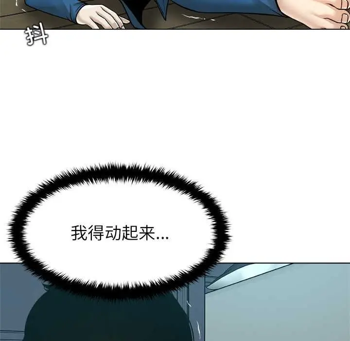 漫画《被幸运诅咒的人》第14话第12张图