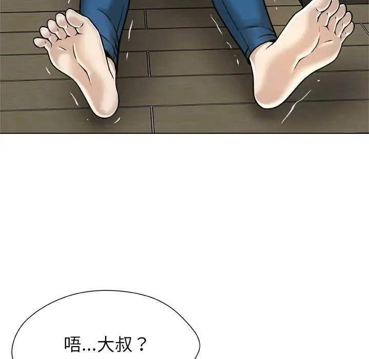 漫画《被幸运诅咒的人》第14话第22张图