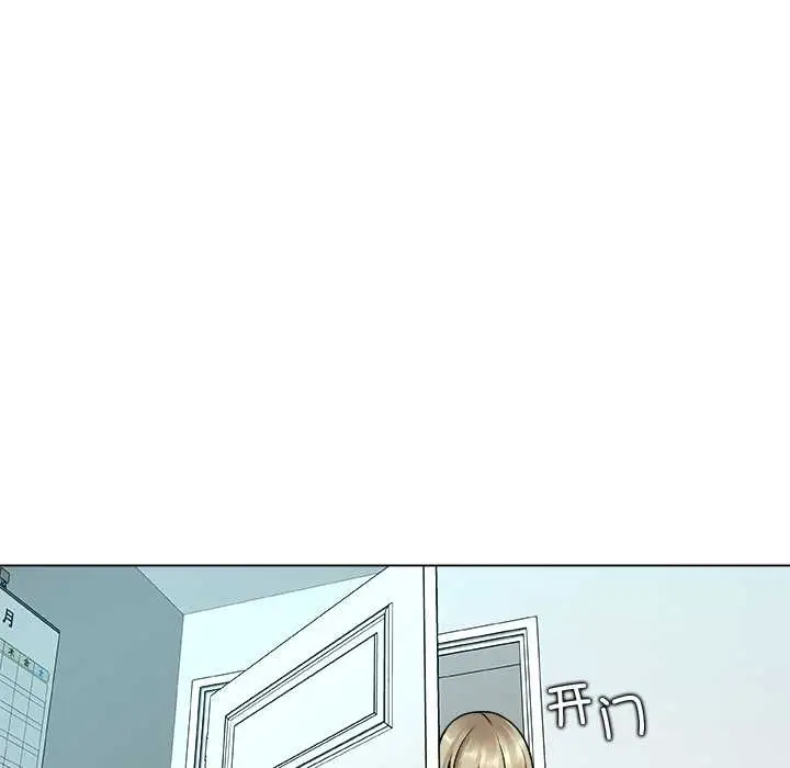 漫画《被幸运诅咒的人》第14话第34张图