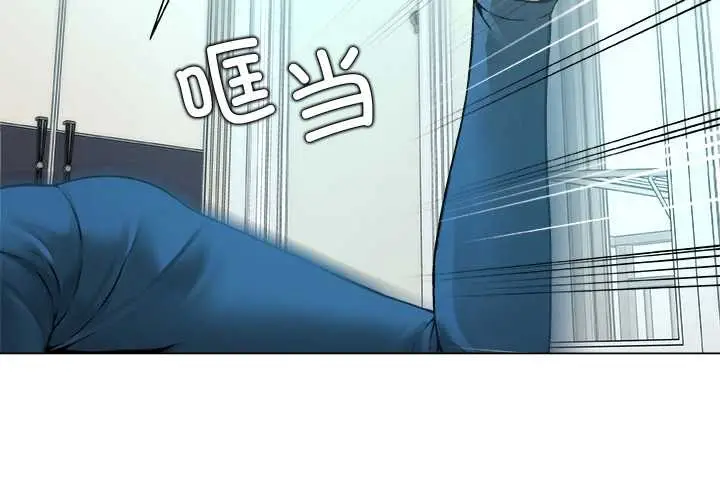 漫画《被幸运诅咒的人》第14话第4张图