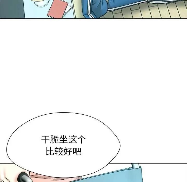 漫画《被幸运诅咒的人》第14话第50张图