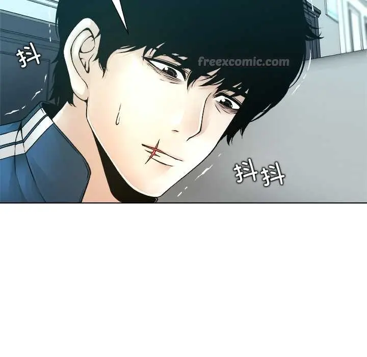 漫画《被幸运诅咒的人》第14话第60张图