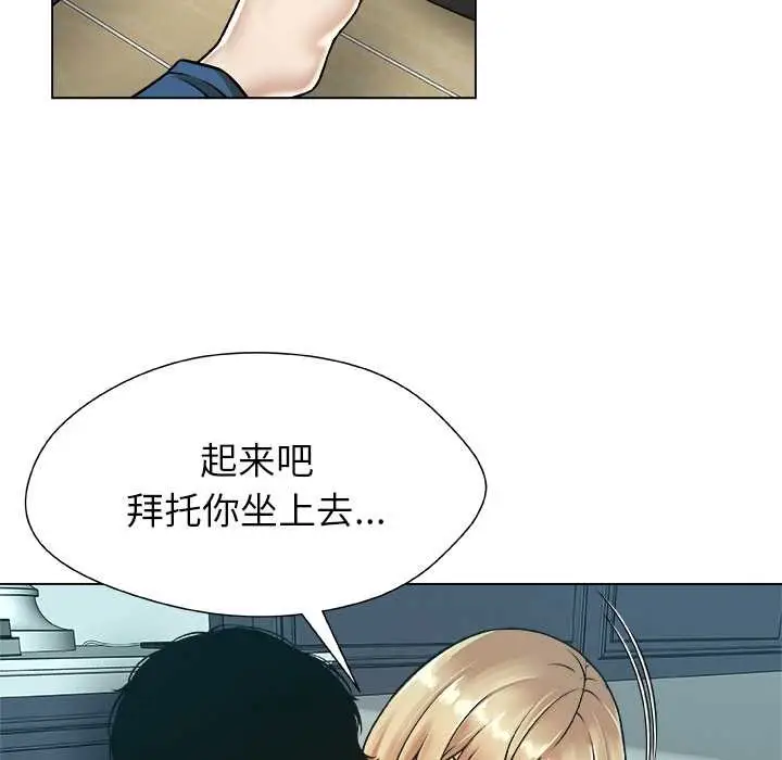 漫画《被幸运诅咒的人》第14话第62张图