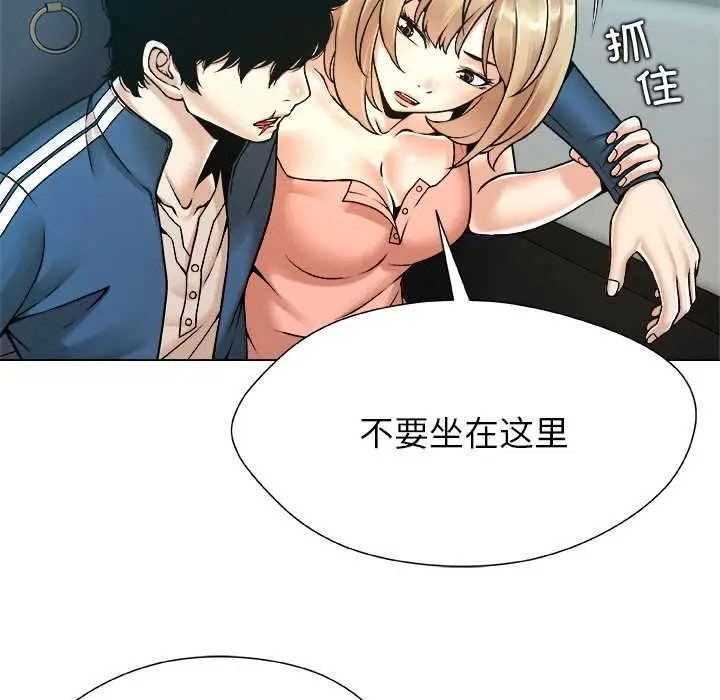 漫画《被幸运诅咒的人》第14话第63张图