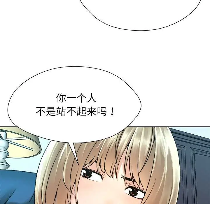 漫画《被幸运诅咒的人》第14话第65张图