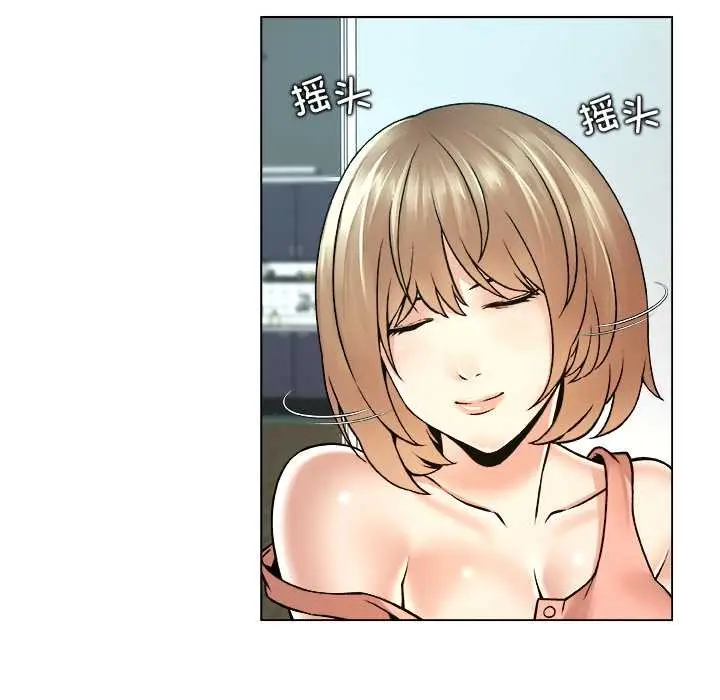 漫画《被幸运诅咒的人》第14话第76张图
