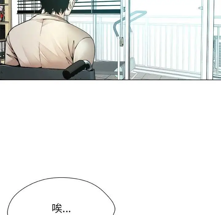 漫画《被幸运诅咒的人》第14话第94张图