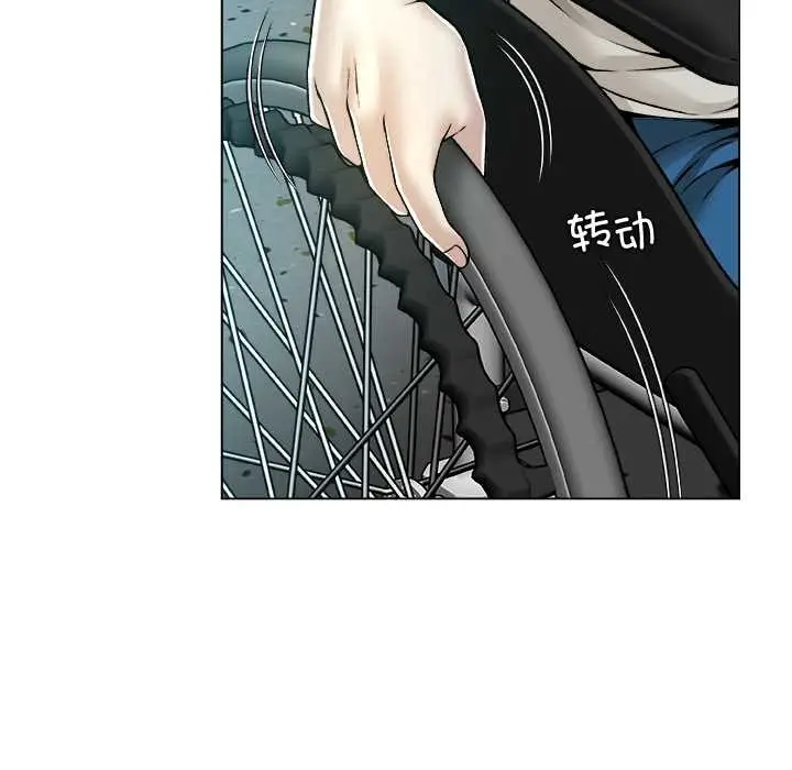 漫画《被幸运诅咒的人》第15话第14张图
