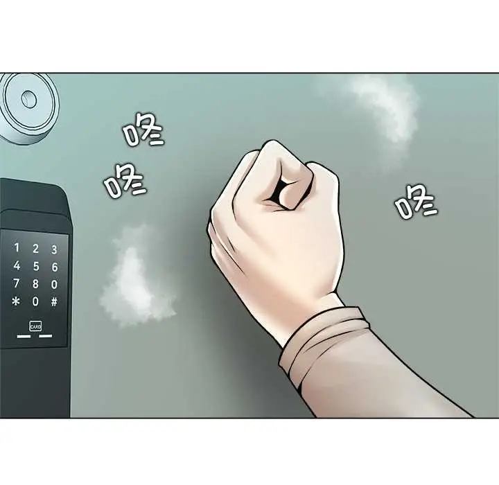 漫画《被幸运诅咒的人》第15话第17张图